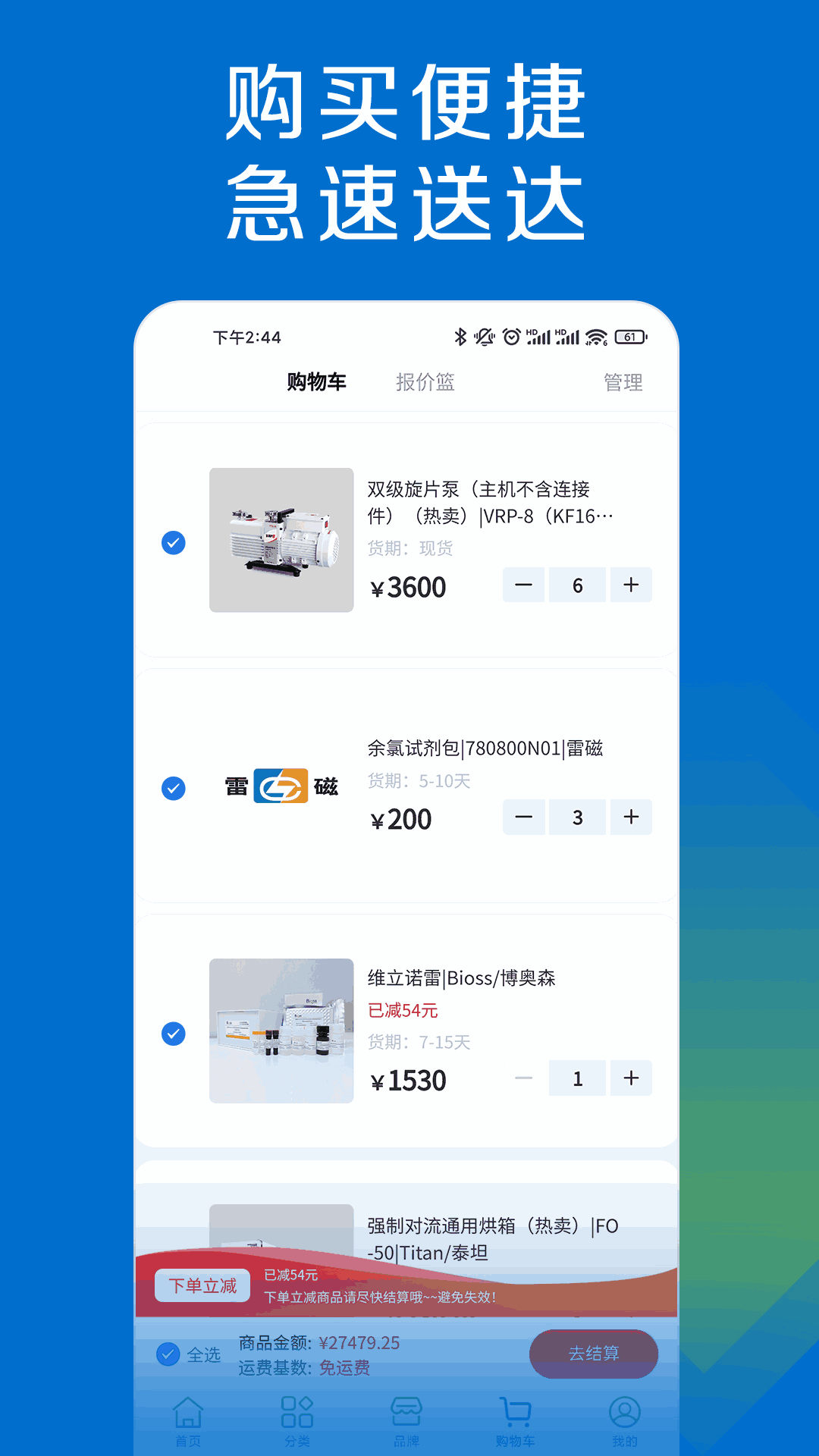 探索平臺