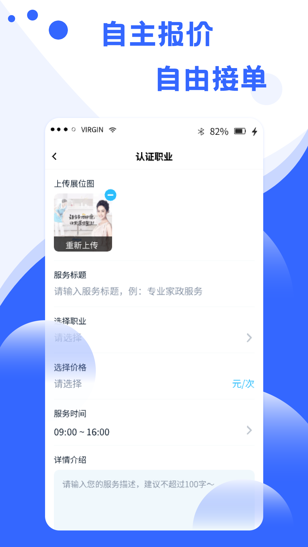 小區(qū)到家?guī)煾蛋?>
                                </div>
                                                                                                                                <div   id=