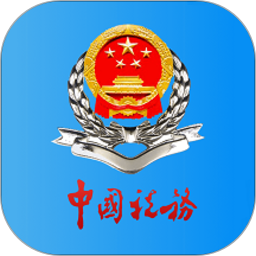 甘肅稅務(wù)