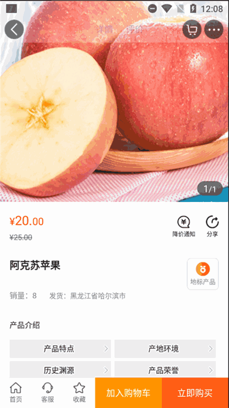 中華地標