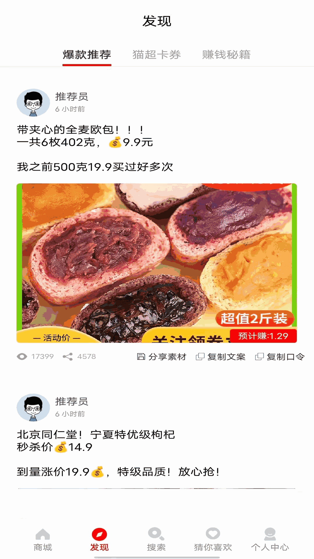 悅惠