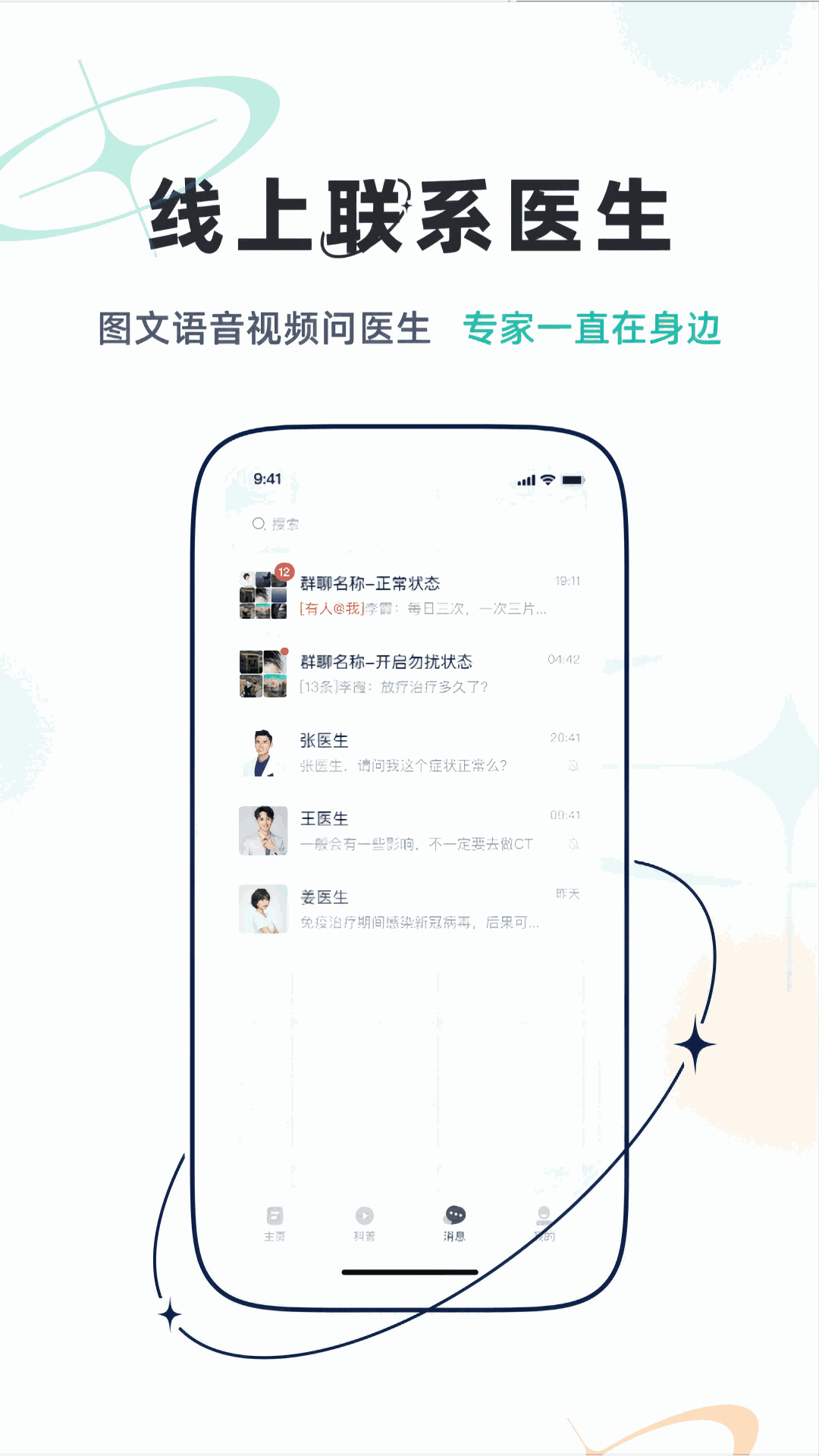樂問健康