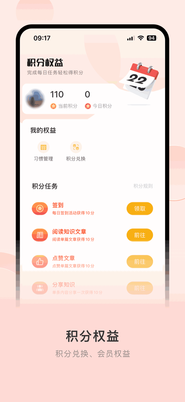 365職工健康服務(wù)