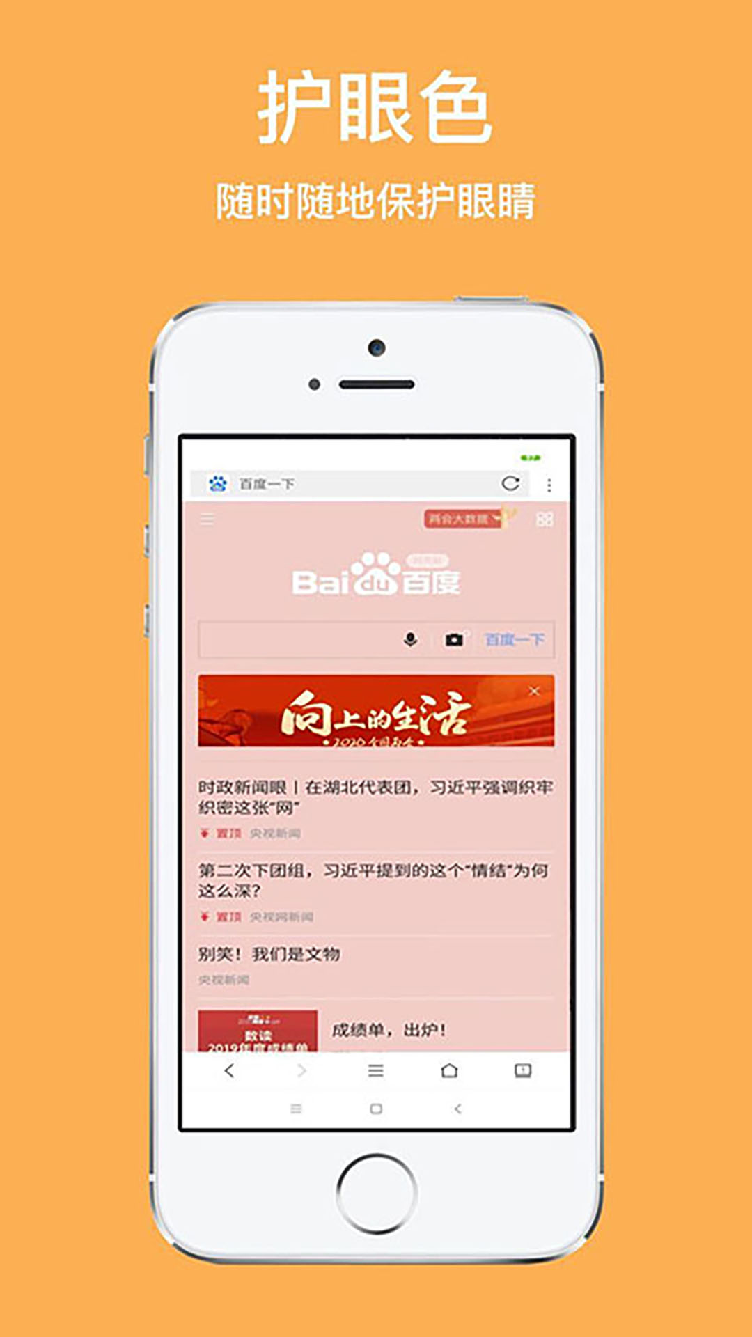 天馬瀏覽器