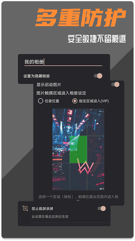 波爾安全相冊(cè)