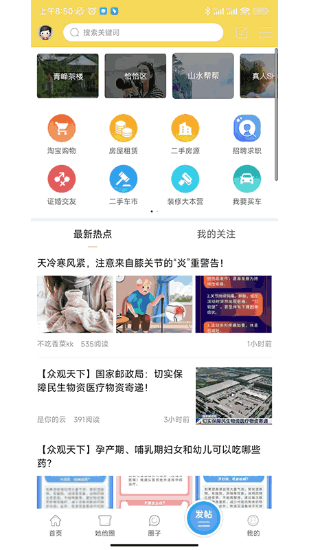 山水網(wǎng)