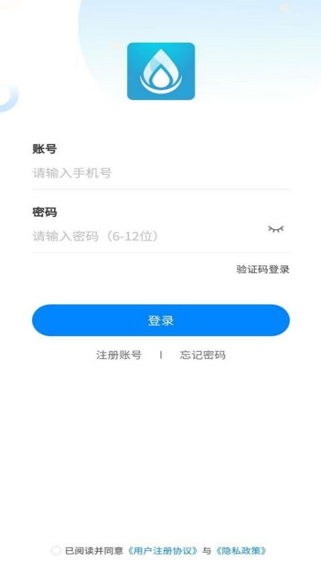 泉信直飲水