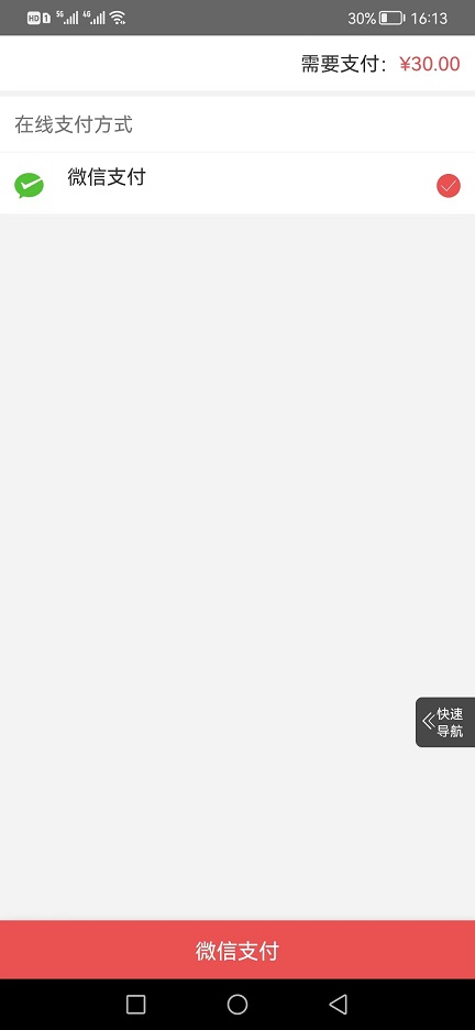 聯(lián)合企業(yè)