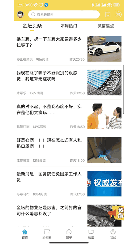 山水網(wǎng)