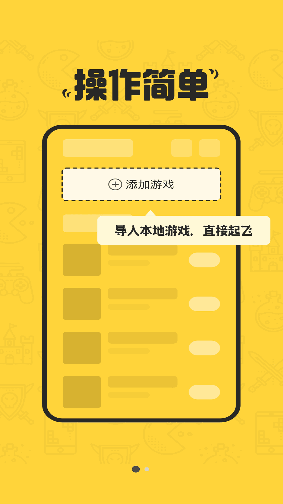八門變速器