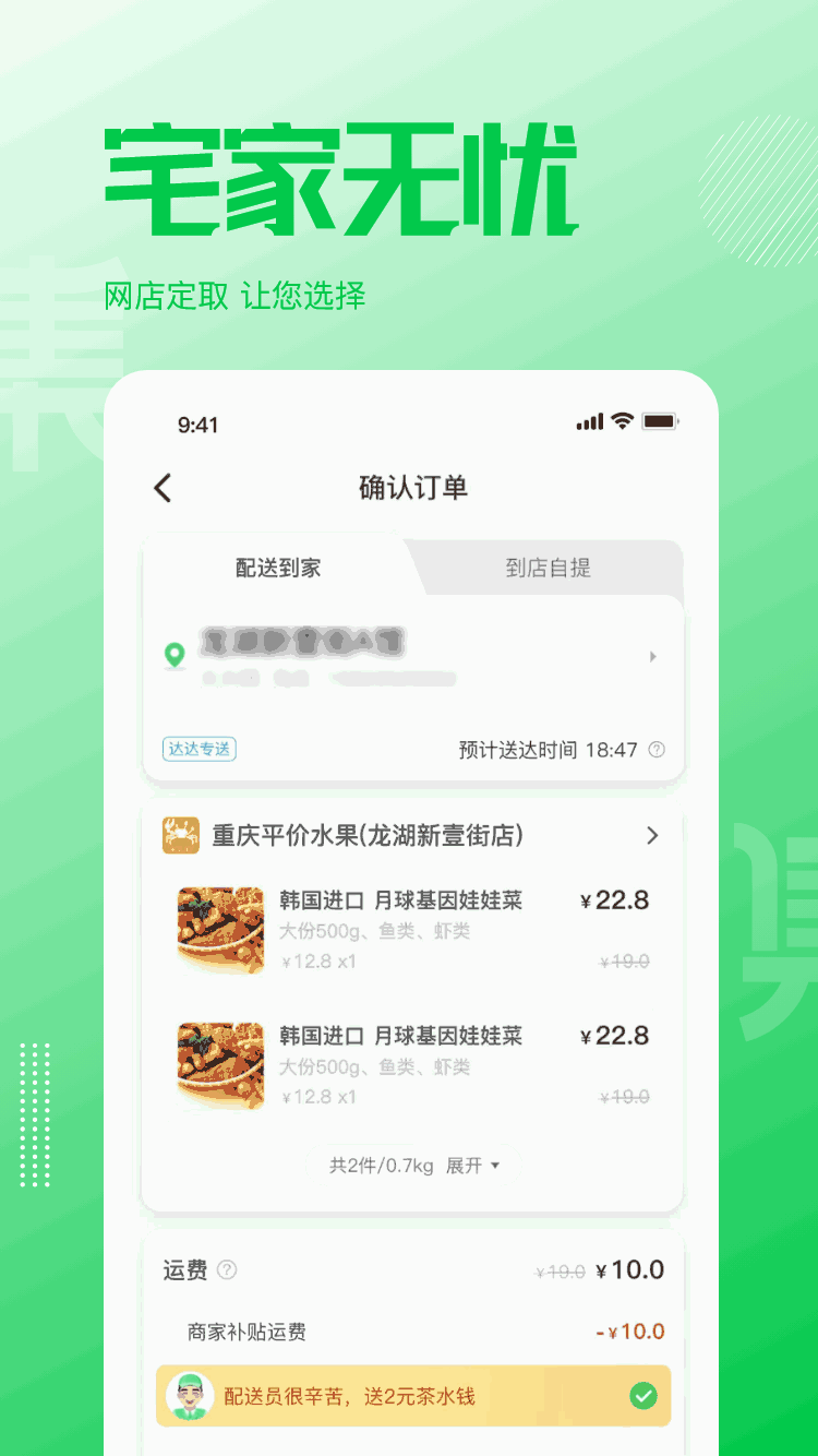 萬集薈