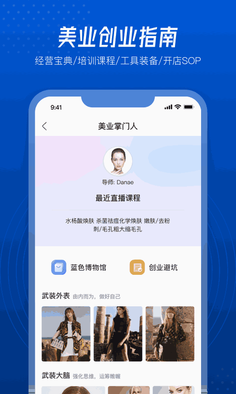 美創引擎