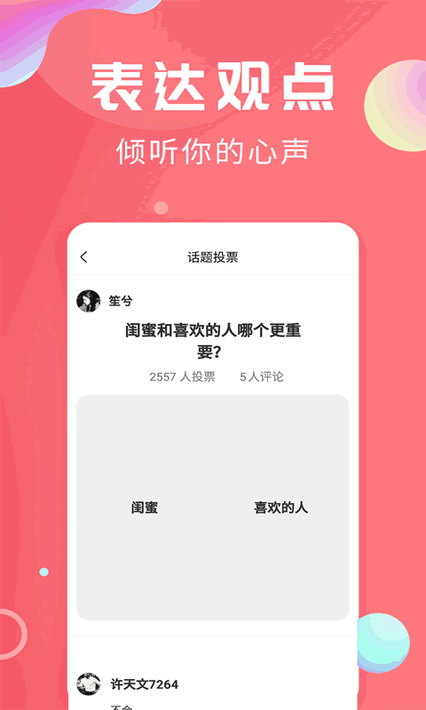 輕話社區(qū)