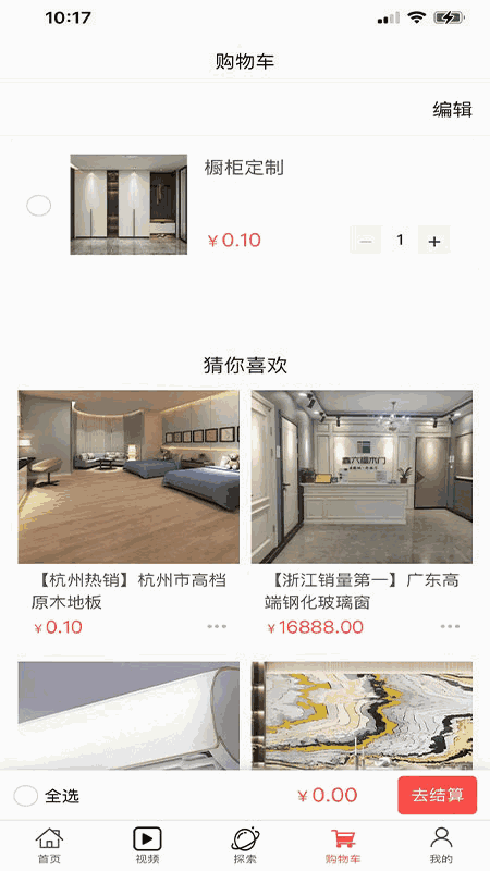 同人易購