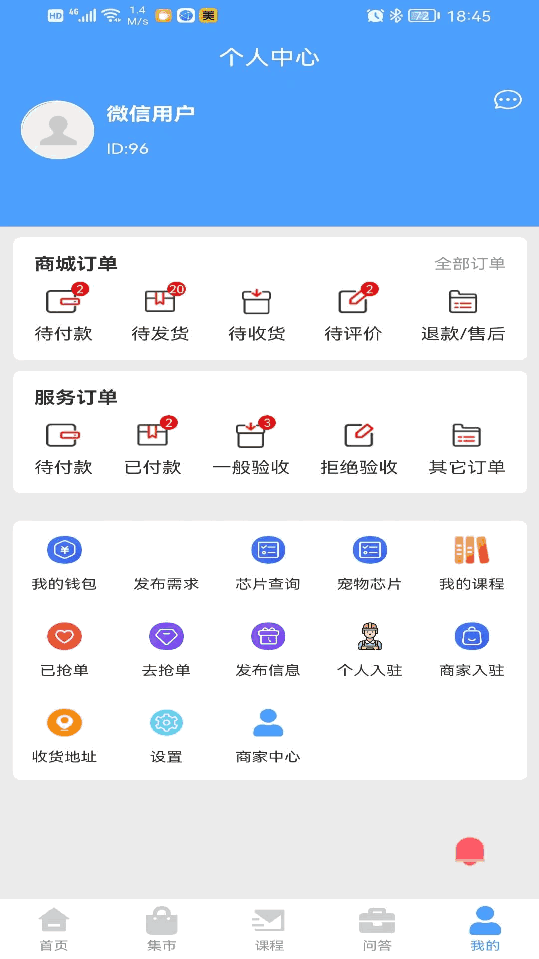云上驛寵