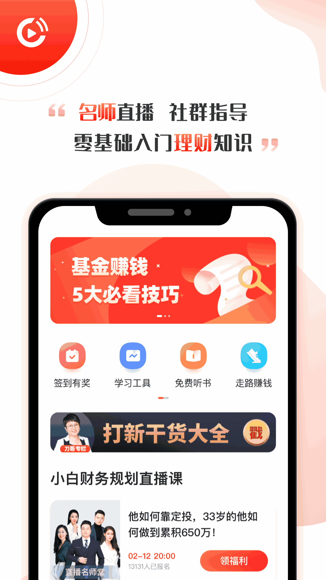 啟牛