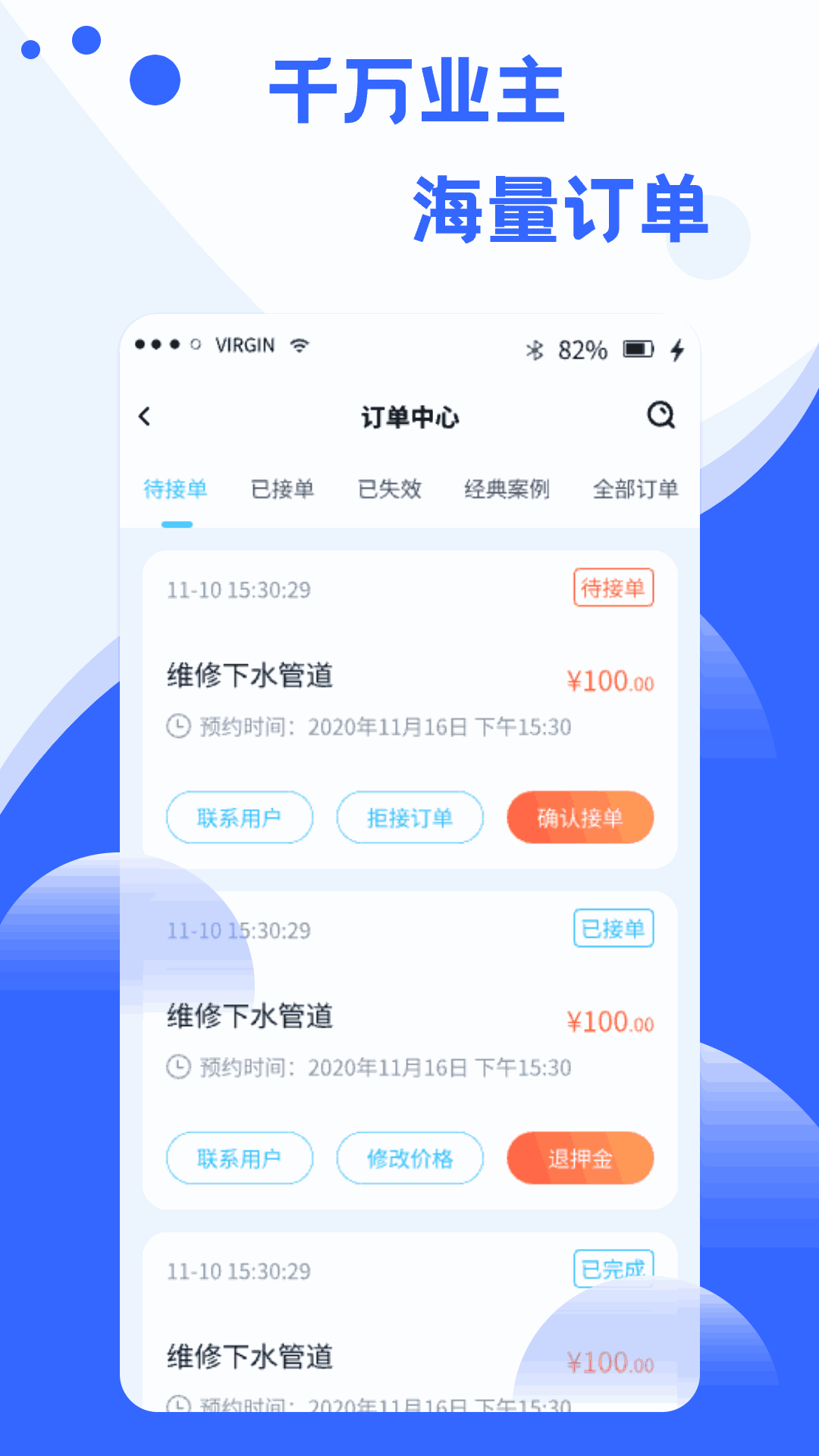 小區(qū)到家?guī)煾蛋?>
                                </div>
                                                                                                                                <div   id=
