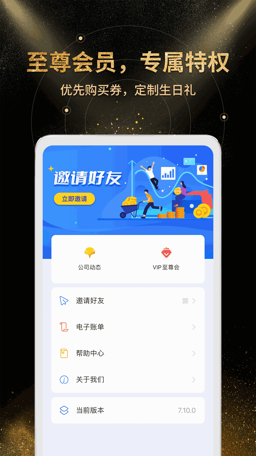 金匯金融