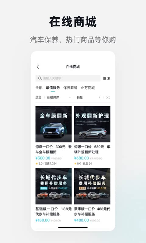 萬車?yán)?>
                                </div>
                                                                                            </div>
                            <div   id=