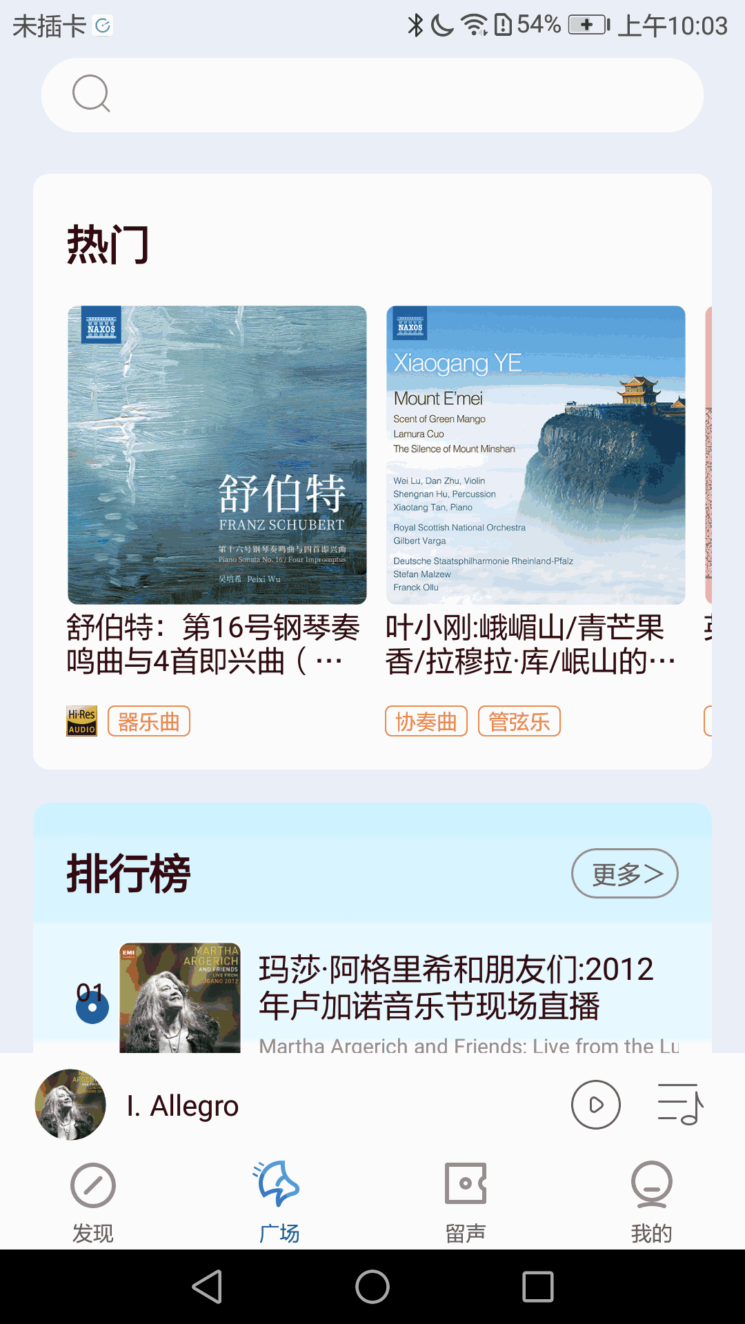 庫客音樂