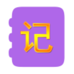 旺財(cái)記賬