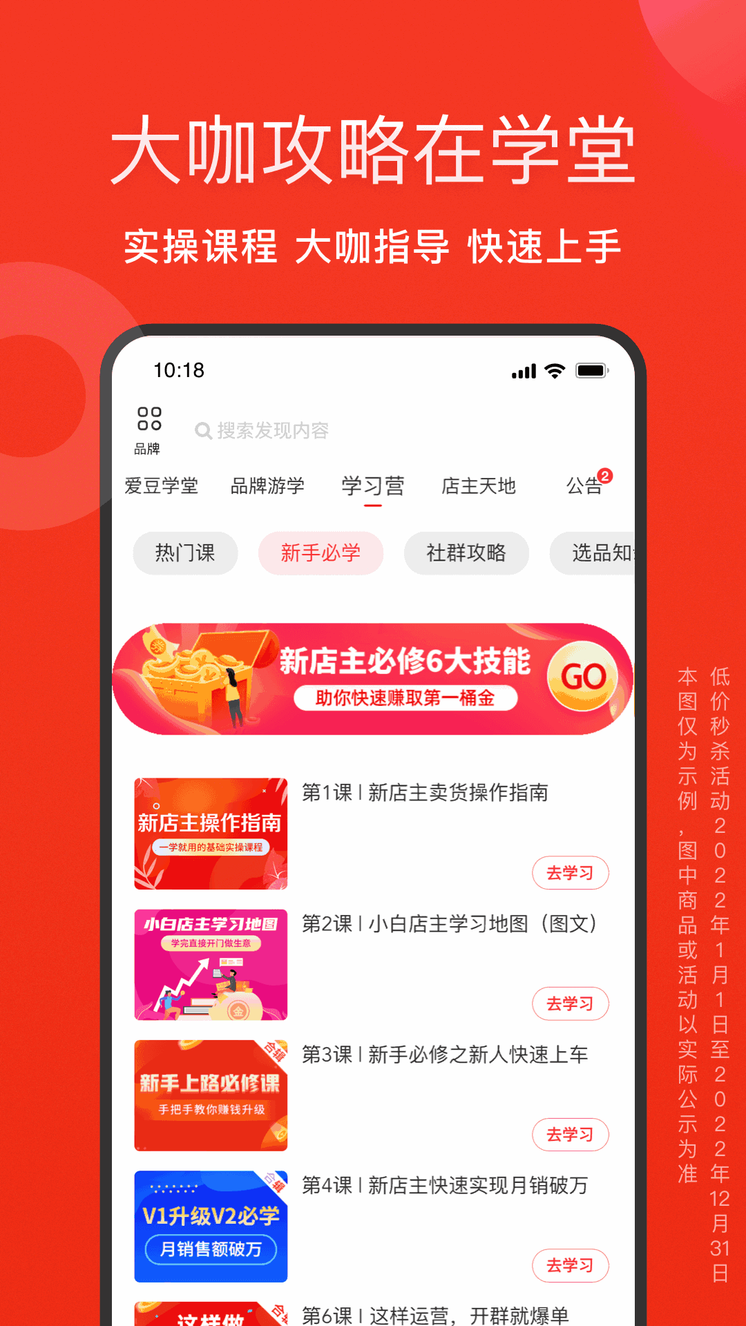 愛庫存