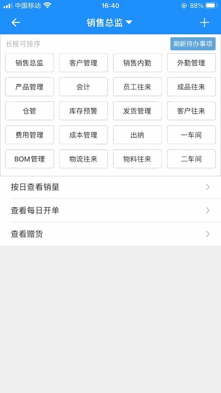 企業寶
