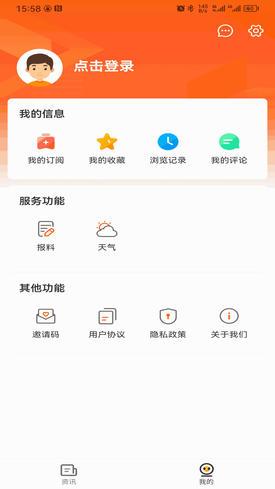 花漾沭陽