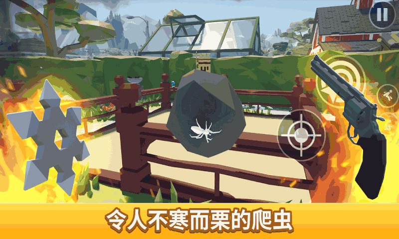 打蜘蛛模擬器