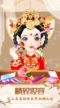 女生游戲