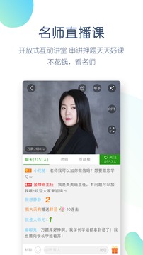 執(zhí)業(yè)醫(yī)師萬題庫