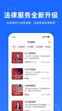 律眾云