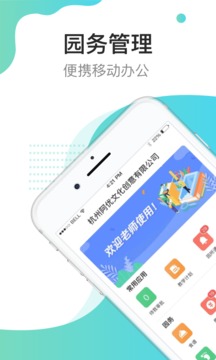 7kid教師端