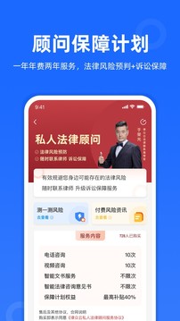 律眾云