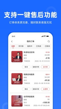 律眾云
