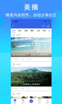 環行自媒體