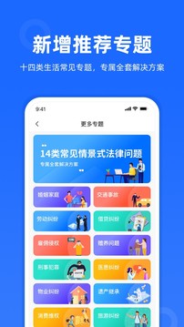 律眾云