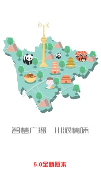 熊貓聽聽