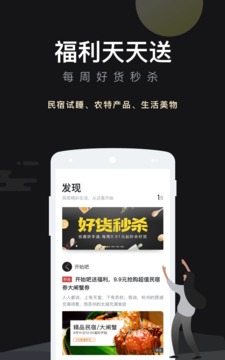 開始吧