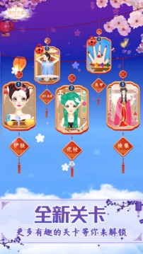 女生游戲
