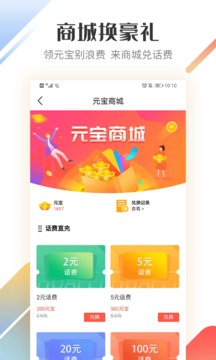 路歌好運寶