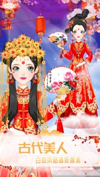 女生游戲