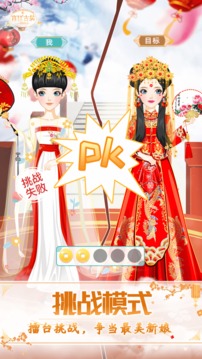 女生游戲