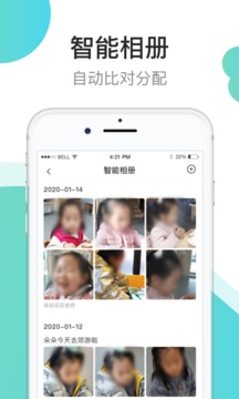 7kid教師端