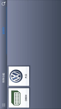 診簡單