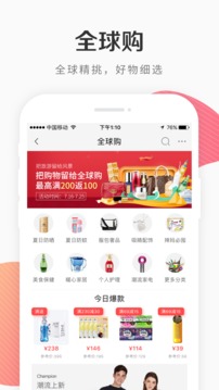 i百聯