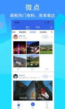 環行自媒體