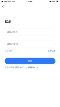 愛安吉