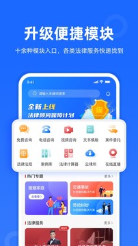 律眾云
