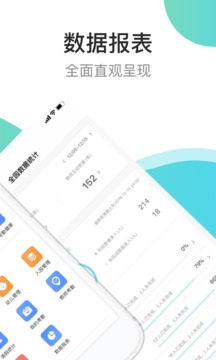 7kid教師端